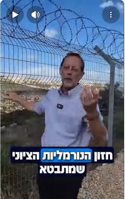 פייגלין-על-יד-הגדר